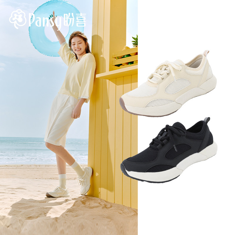 Pansy盼喜26春夏厚底系带轻便舒适透气网面运动休闲鞋女鞋