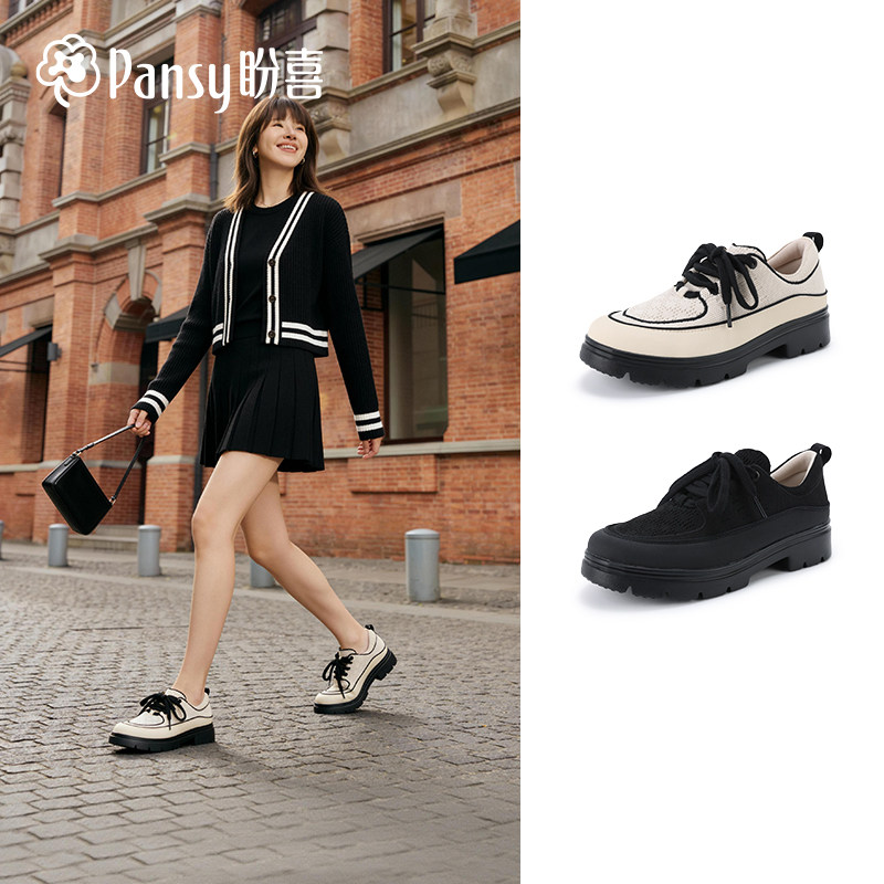 Pansy盼喜26春夏轻奢风厚底乐福鞋女圆头系带浅口单鞋舒适通勤