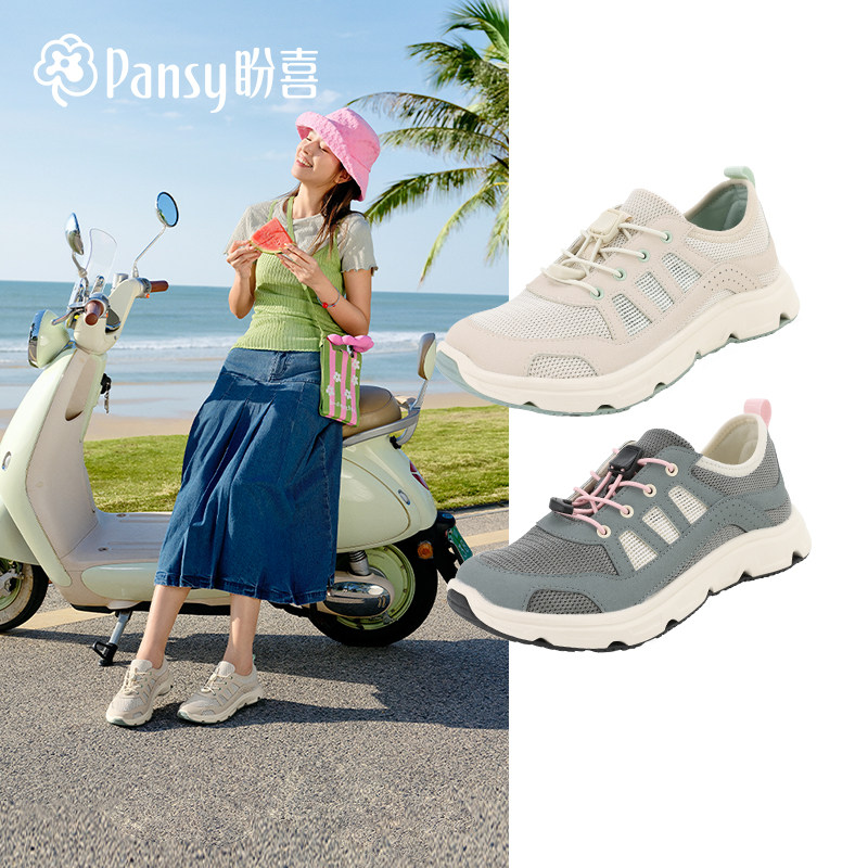 Pansy盼喜26春夏轻便透气飞织运动休闲鞋女百搭厚底不累脚