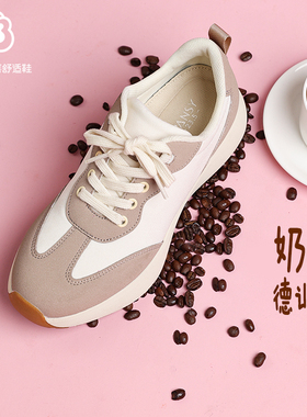 Pansy盼喜女鞋春季妈妈鞋子日系软底运动休闲鞋厚底低帮轻便女款