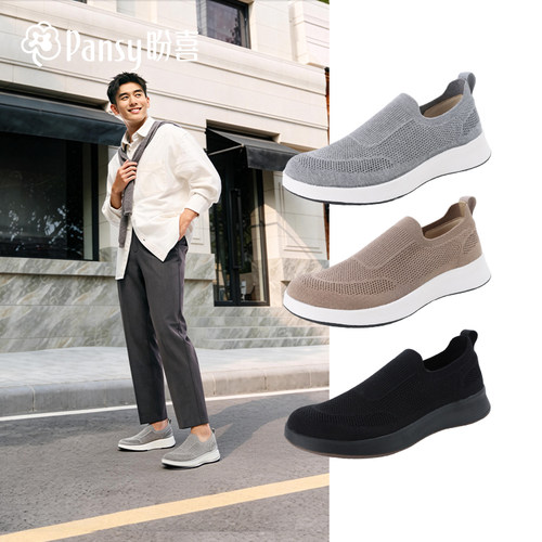 【26春夏新品】惊喜上市