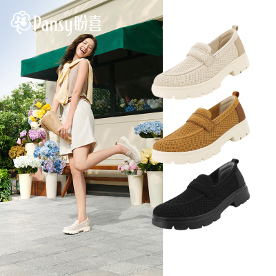 【26春夏新品】惊喜上市