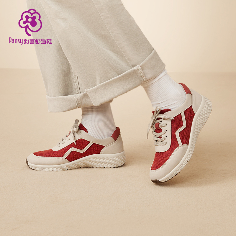 Pansy防滑透气休闲鞋百搭