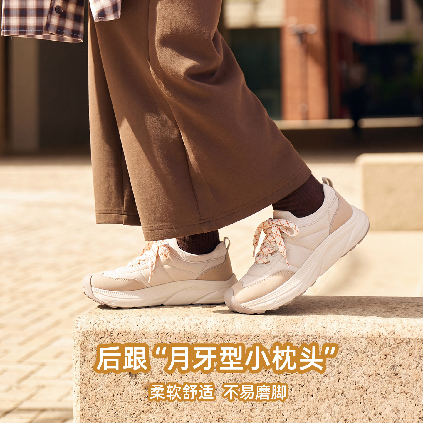 Pansy26秋冬厚底休闲鞋女月牙型小枕头柔软舒适轻便户外运动鞋