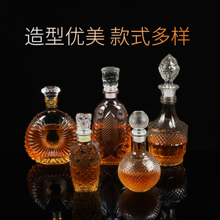 饰高档红酒瓶洋酒瓶玻璃白酒瓶空酒瓶醒酒器 卖创意酒瓶空瓶装 包邮