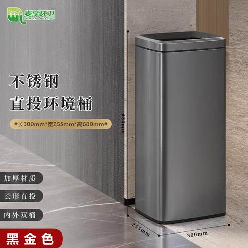 麦享环卫不锈钢酒店垃圾桶大堂丽格烟灰桶烟蒂柱灭烟桶商用大容量