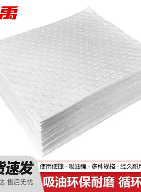 冰禹工业吸油棉(100片)强力清洁吸附棉白色40cm*50cm*2mmBj109