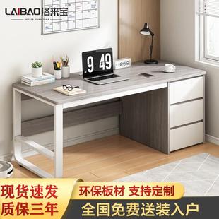 电脑桌家用简约现代办公室桌卧室书桌学习桌1.6 洛来宝办公桌台式