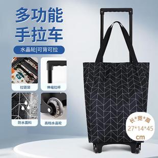 登比买菜手拉车超市购物小拉车折叠小拖车老人便携拉杆手推车家用