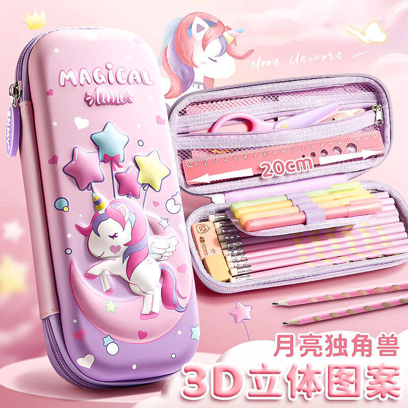 金值双层大容量EVA笔袋3D立体图案文具盒小学生女孩女生儿童铅笔怎么样,好用不?