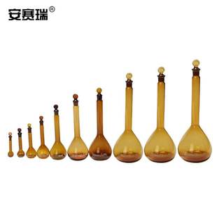 2只装 安赛瑞玻璃容量瓶 刻度高硼硅玻璃瓶棕色量瓶实验室仪器1