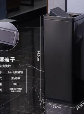 垃圾桶不锈钢立式方形公共卫生洗手间擦手纸摇盖翻盖大号商用厕所