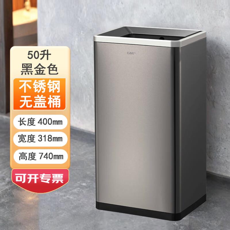 GNF无盖不锈钢垃圾桶方形大号大容量公共场所酒店商场写字楼走廊