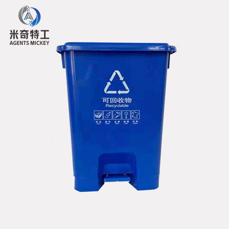 米奇特工脚踏垃圾桶分类带盖脚踩果皮箱蓝色20l分类标识