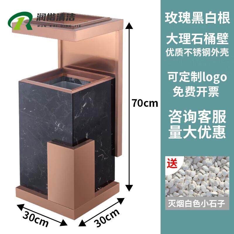 润楷酒店大堂大理石垃圾桶带烟灰缸不锈钢宾馆大厅电梯口商场立式,商业/办公家具,垃圾筒/烟灰皿/垃圾桶,淘宝优惠券,粉丝福利购,淘宝优惠卷