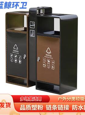 蓝鲸环卫【不锈钢表面电镀】不锈钢垃圾桶户外室外不锈钢分类果皮