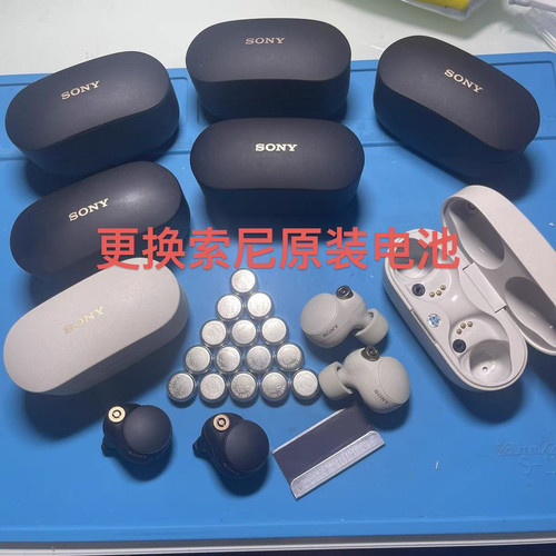 索尼wf1000xm4xm3换电池维修发热
