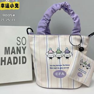 拉链封口手拎包水桶包插画休闲通勤单肩斜挎布包包女款