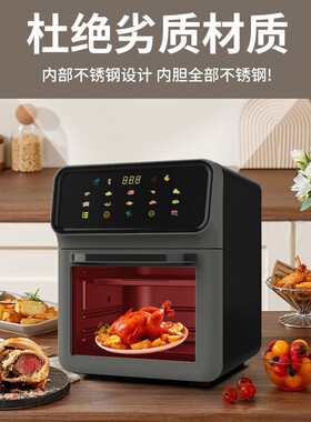 AirFryer空气炸锅可视智能家用翻盖电炸锅无油多功能多层烤箱跨境