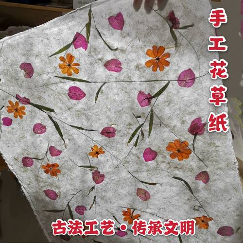 泰国东巴古风礼物尼泊尔草纸