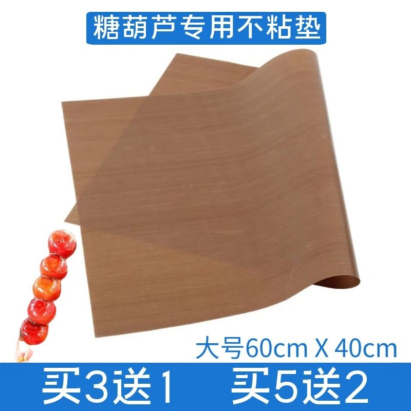 糖葫芦不粘布板油布不黏垫子不沾图片