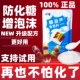 冰糖葫芦专用水果不化糖小料防化剂增泡技术配方石花糕膏粉食品级