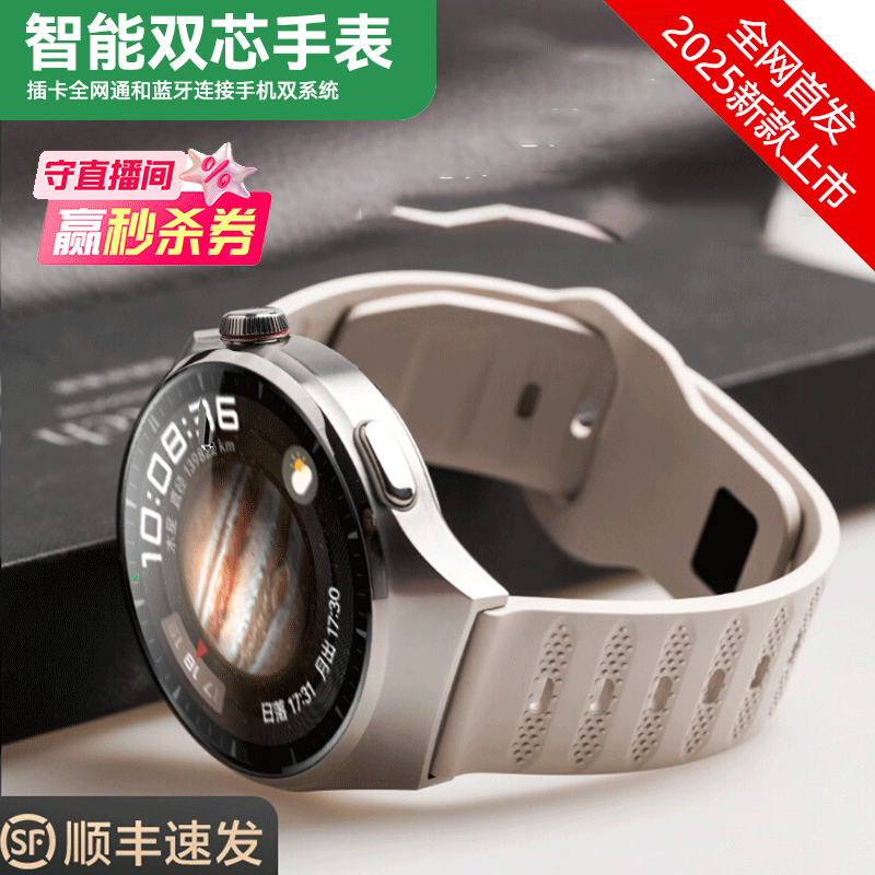 【热销爆款】大屏圆盘智能手表