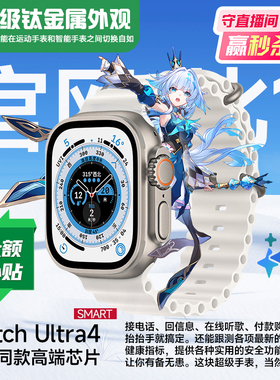 Akkman Ultra4 户外智能手表 双 GPS 5天续航 IP68 防水 游泳登山