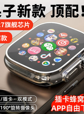 Akkman官方旗舰店 华强北智能手表 S10 顶配版 ultra3 可插卡运动