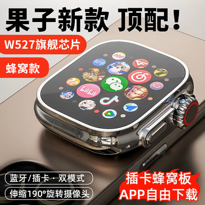 国行正品智能手表ultra3次日达