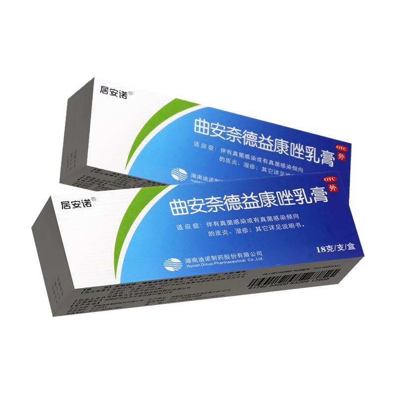 包邮】居安诺 曲安奈德益康唑乳膏 18g*1支/盒