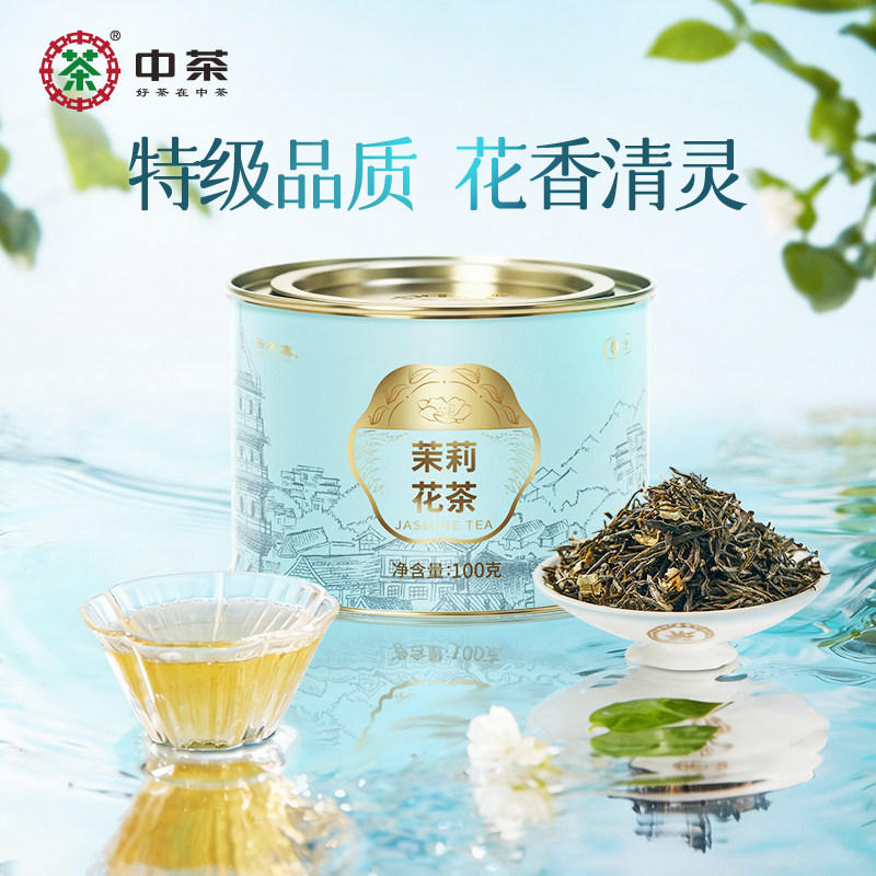 中茶采茶集特级茉莉花茶100g罐装茶叶散茶口粮茶 中粮茶叶图片