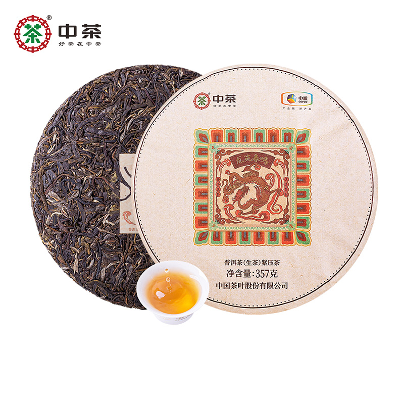 中茶普洱茶 临沧龙票圆茶龙苑春鸣普洱生茶饼357g 中粮茶叶 茶 普洱 原图主图