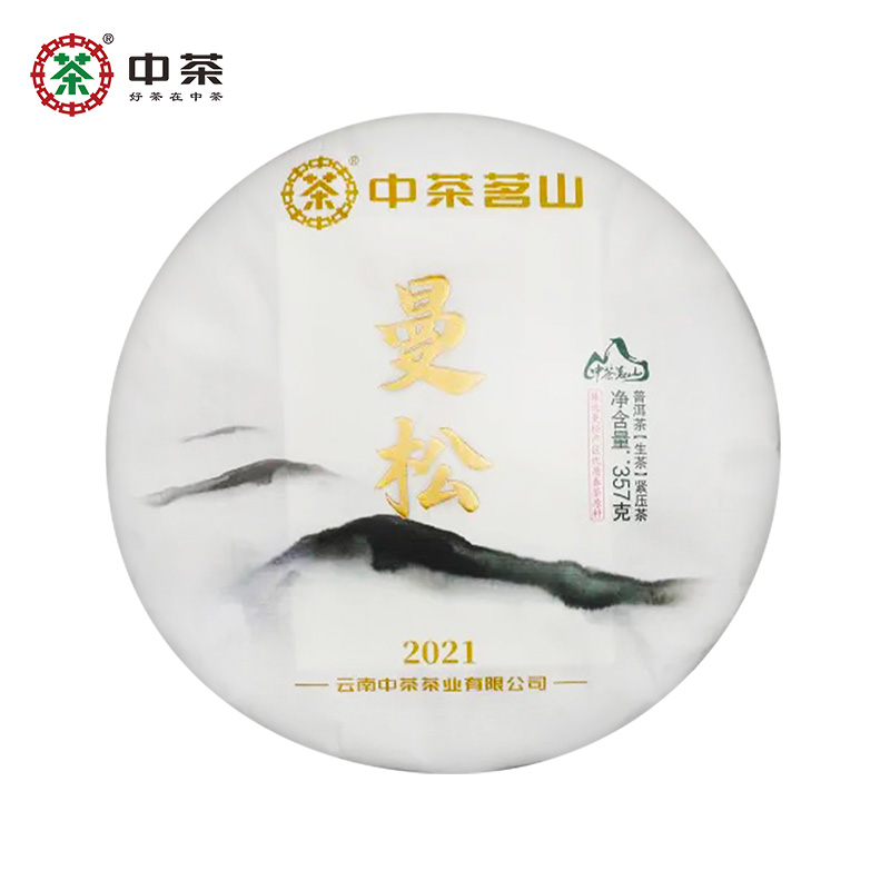 中茶云南曼松普洱茶生茶
