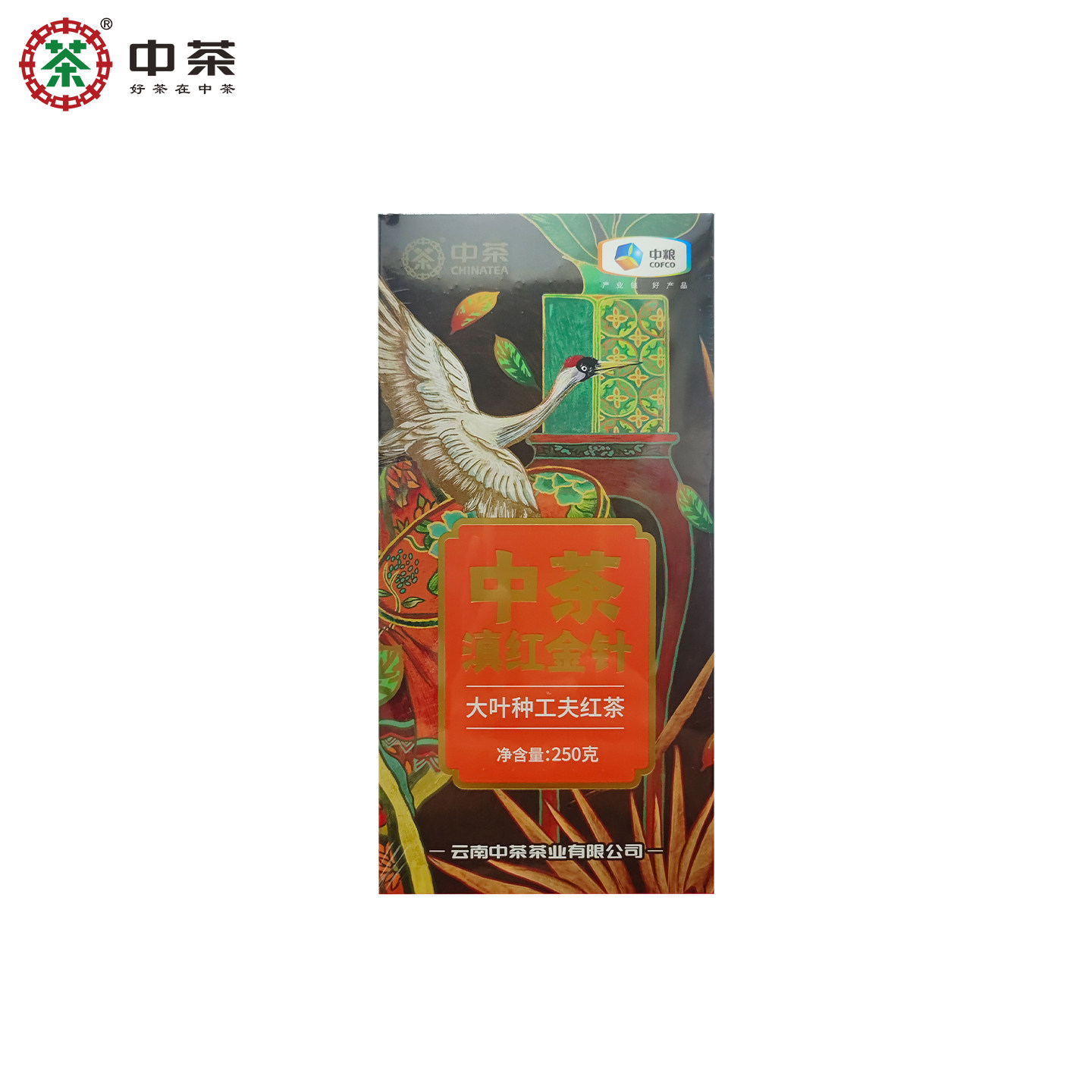 中茶云南滇红茶滇红金针一级大叶种工夫红茶250g茶叶散茶口粮茶