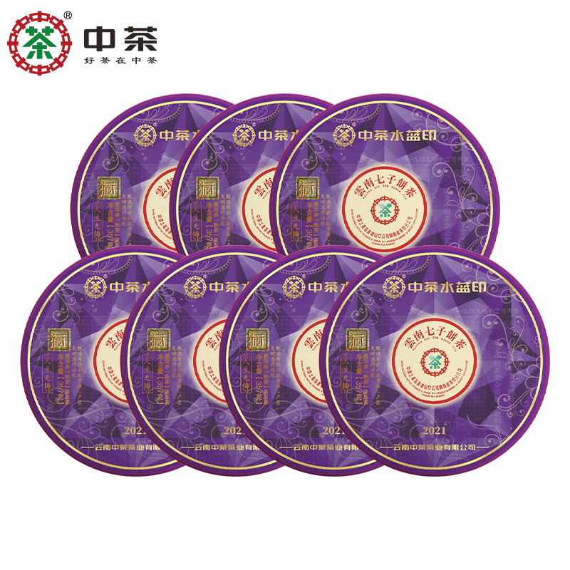 中茶普洱茶 2021水蓝印普洱熟茶饼357g*7整提装 中粮茶叶