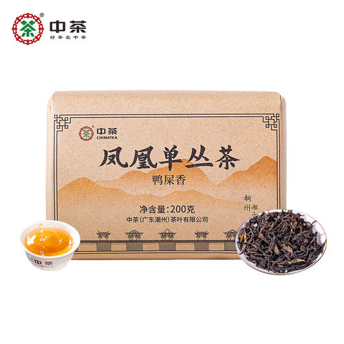 中茶茶叶凤凰单丛鸭屎香