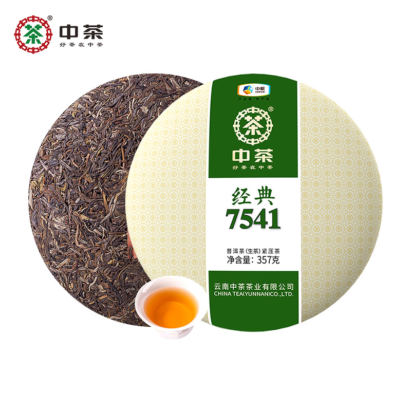 中茶普洱茶 云南勐海七子饼经典7541普洱生茶饼357g 中茶旗舰店 茶 普洱 原图主图