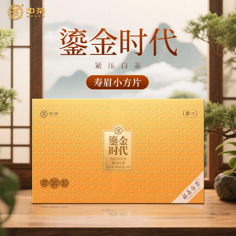 в̽ʱüСƬѹײɲ180g װҶ398Ԫ