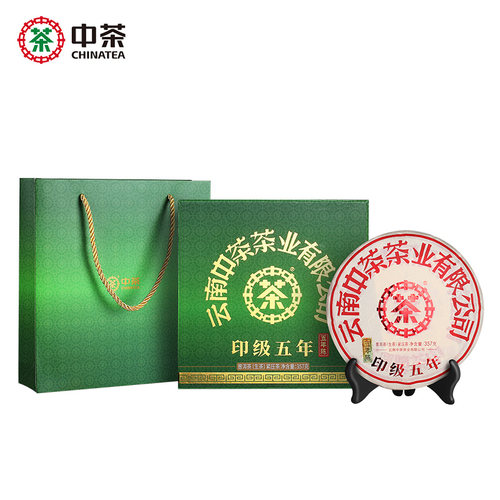 五年陈生357g中粮云南普洱茶