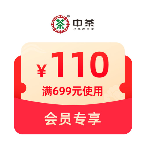 预定大额有价券