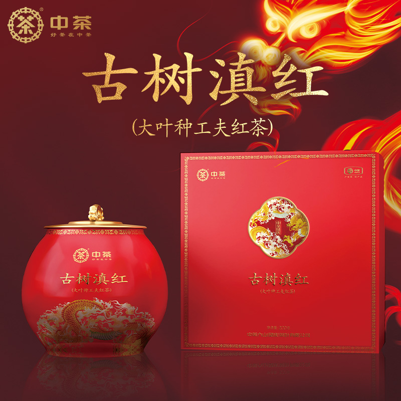 中茶古树滇红大叶种工夫红茶