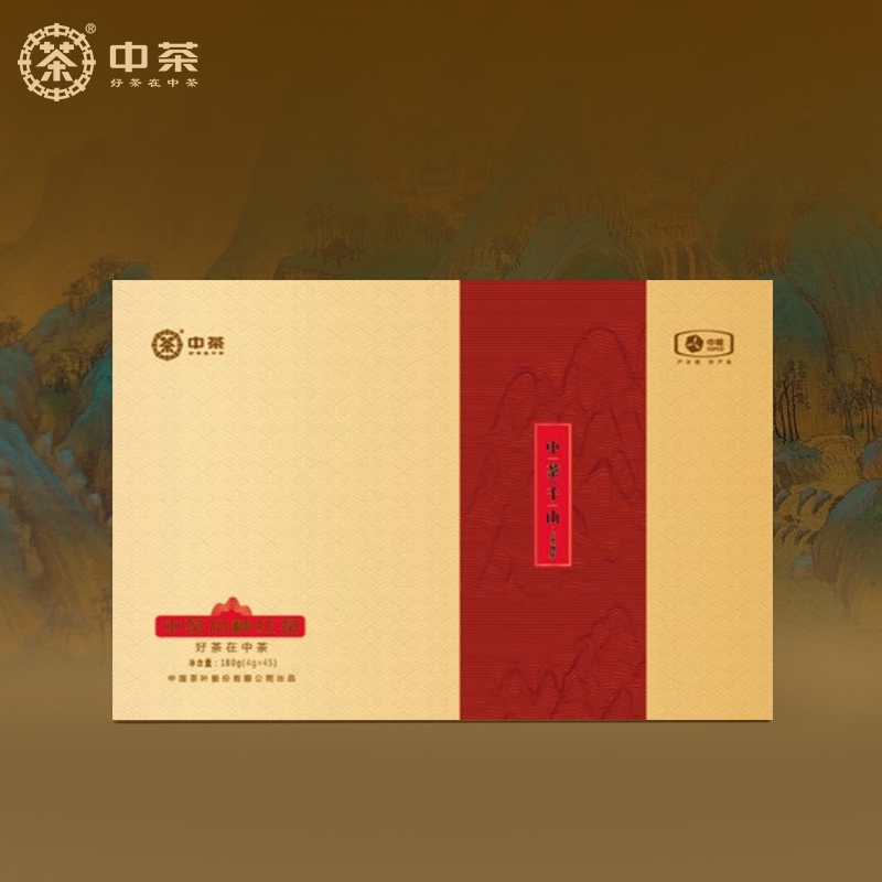 中茶茶叶千山系列小种红茶礼盒180g 礼盒装茶叶送礼送长辈茶礼