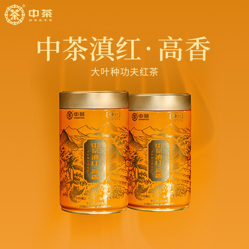 中茶滇红高香大叶种工夫红茶100g