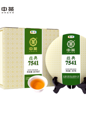 中茶茶叶云南勐海经典7541普洱生茶饼7饼整提装普洱茶 中茶旗舰店