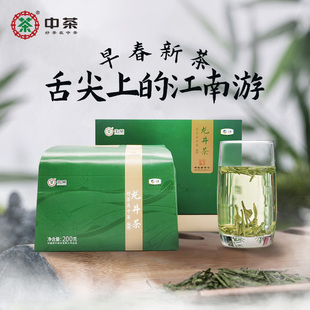 中茶绿茶 2026春茶新茶纸包系列雨前钱塘龙井茶200g茶叶散茶
