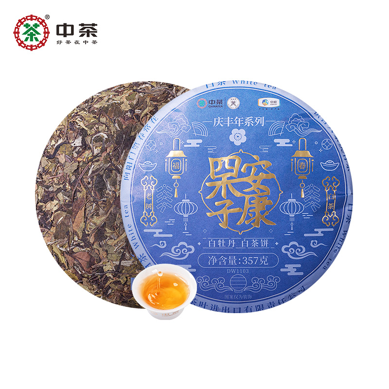 中茶 福建老树白茶 庆丰年四季安康白牡丹茶白饼357g 中粮茶叶 茶 白牡丹 原图主图