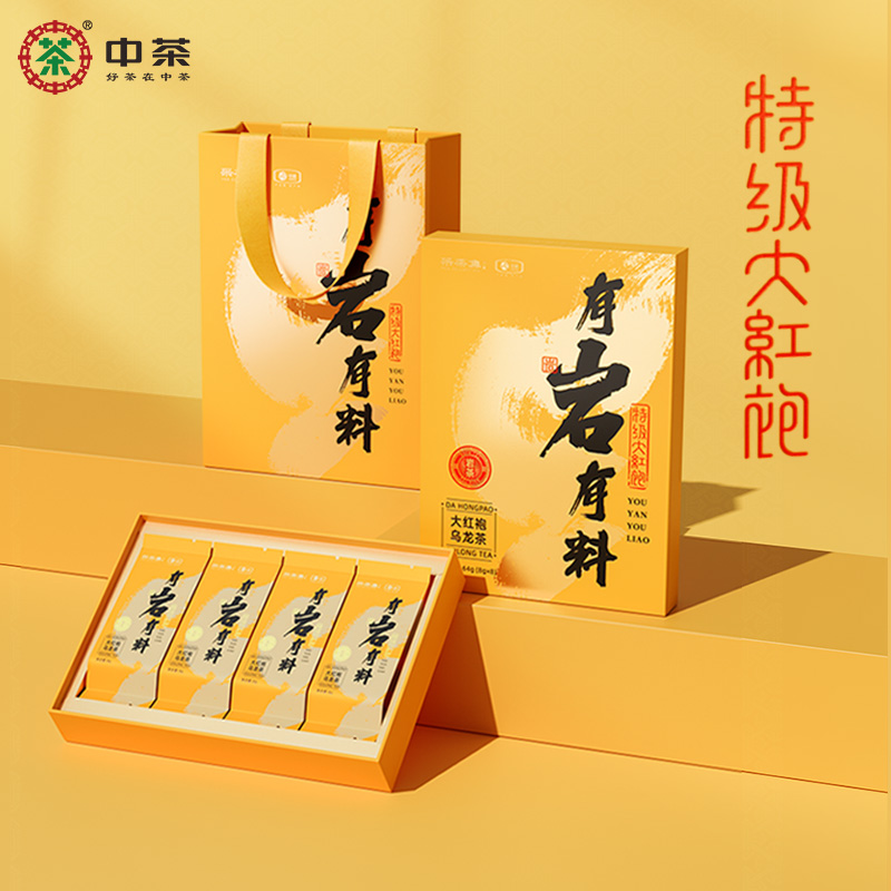 中茶采茶集有岩有料大红袍特级乌龙茶64g独立小包装茶叶礼盒送礼