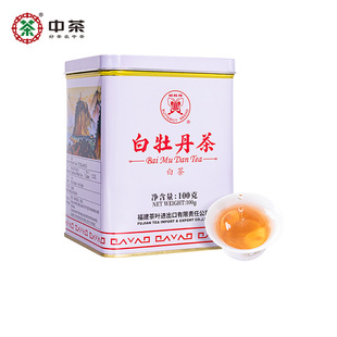 中茶茶葉 罐裝 散茶 中華老字號 福建老樹白茶白牡丹100g