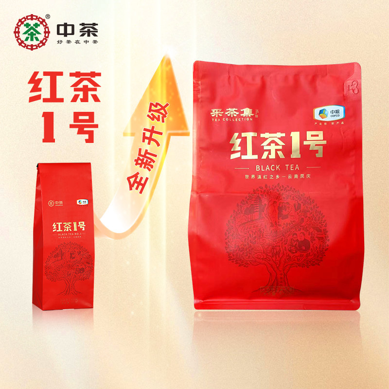 中茶茶叶 云南滇红红茶1号袋装散茶300g 中粮茶叶
